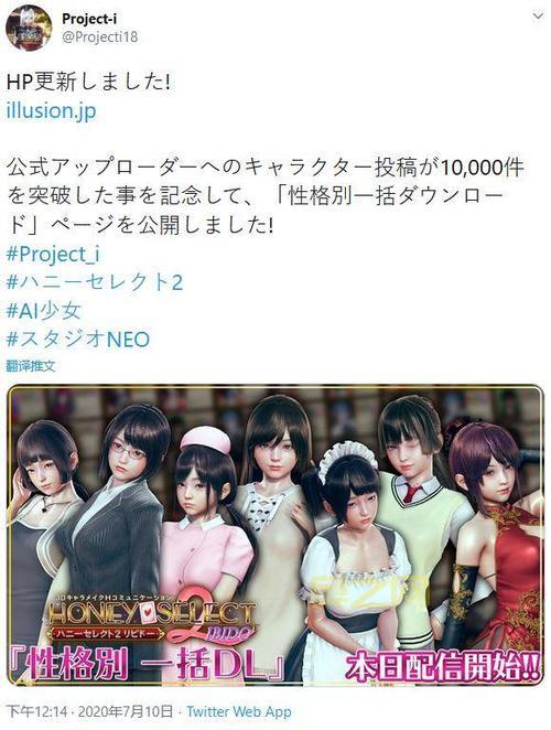 欲望之血4：I社经典成人游戏续集大曝光