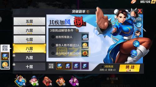 街霸4存档下载及位置指南：如何轻松获取全解锁存档