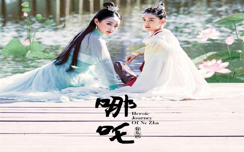 空を仰ぎて云たかく：西方幻想冒险与龙少女成长之旅