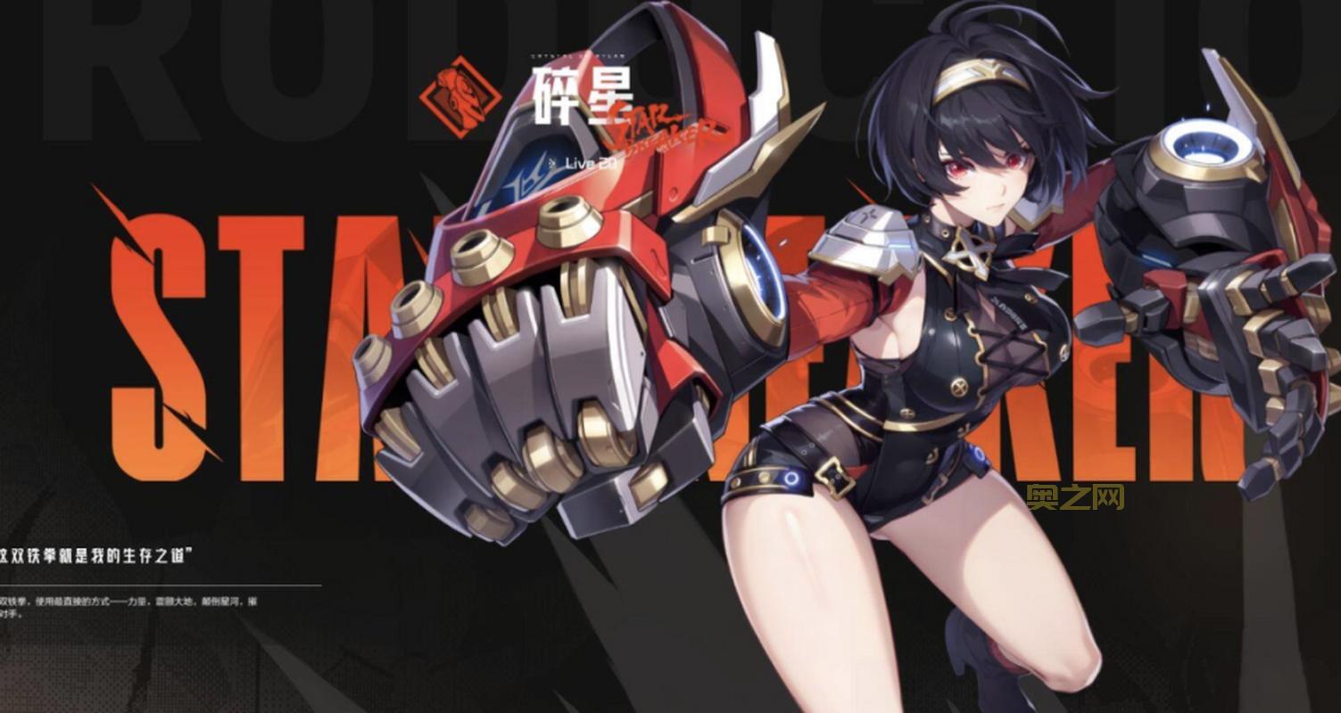 赛尔号大地之核怎么得？快速获取大地之核的实用技巧