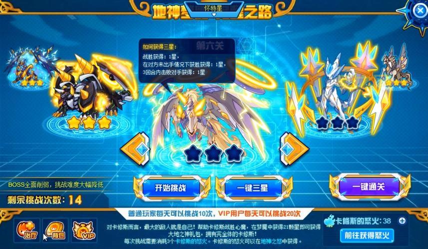 赛尔号大地之核怎么得？快速获取大地之核的实用技巧