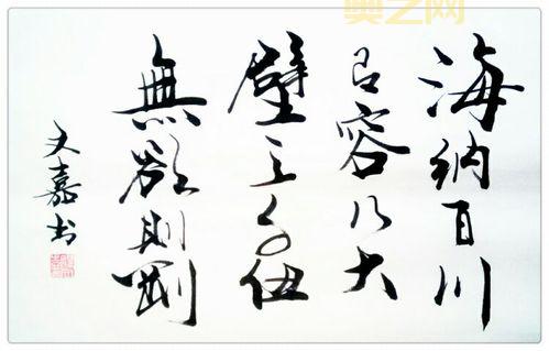 [有容乃大无欲则刚的真正涵义：如何在纷繁世界中保持自我]