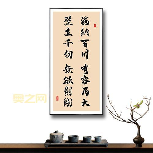 [有容乃大无欲则刚的真正涵义：如何在纷繁世界中保持自我]