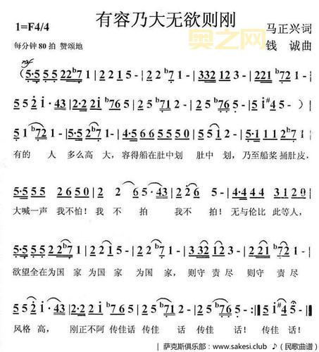 [有容乃大无欲则刚的真正涵义：如何在纷繁世界中保持自我]