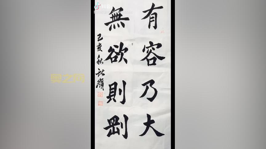 [有容乃大无欲则刚的真正涵义：如何在纷繁世界中保持自我]
