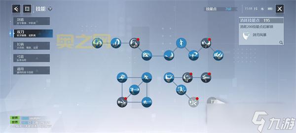 剑魂偷学技能哪个厉害？最强技能搭配推荐！