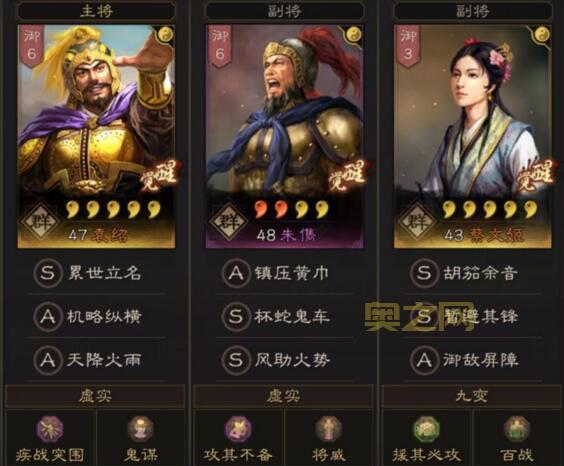 剑魂偷学技能哪个厉害？最强技能搭配推荐！