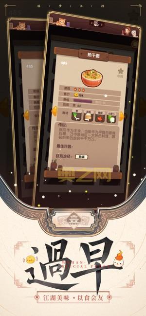 psp游戏目录大全带图来了！哪些游戏不容错过？