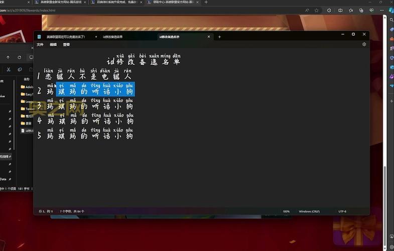 英雄联盟免费改名一次怎么弄？详细步骤一看就懂！