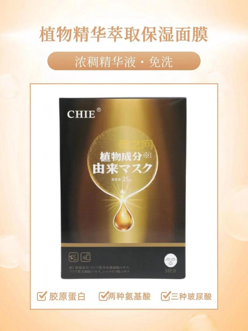 久久久国产精华液2023特点