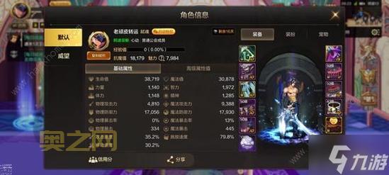 地下城与勇士决斗场怎么玩？详解PK系统与战术要点