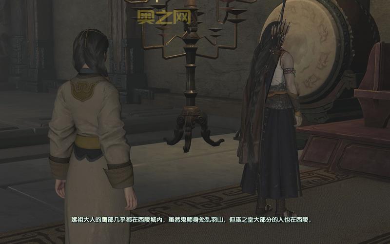 古剑奇谭2支线剧情全攻略：难度挑战与剧情发展