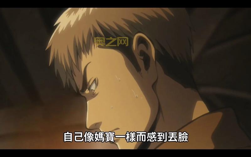 进击的巨人02第二季剧情解析：艾连与米卡莎的生死之战