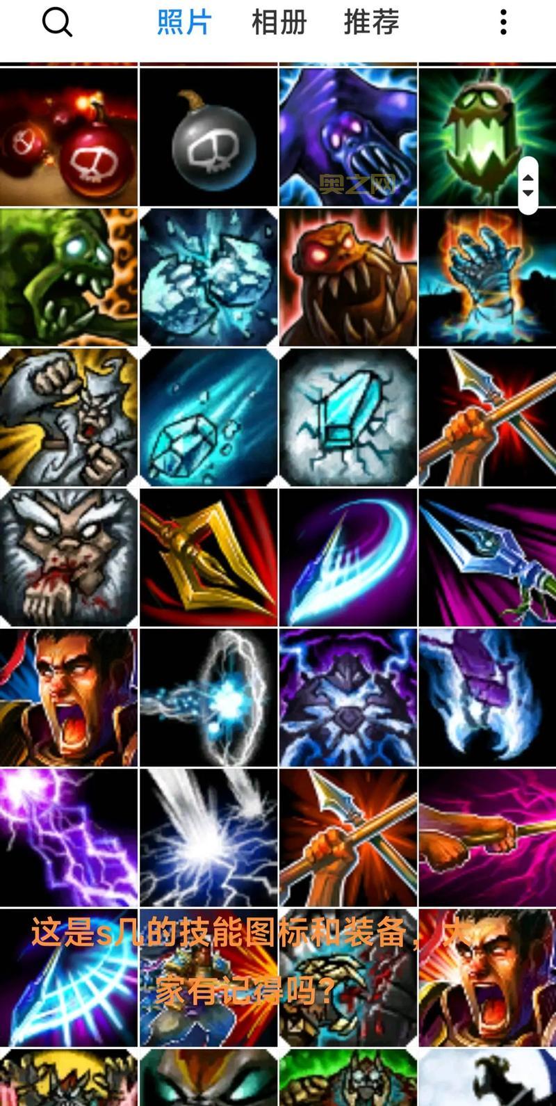 lol武器大师主什么技能好？看完这篇你绝对明白！