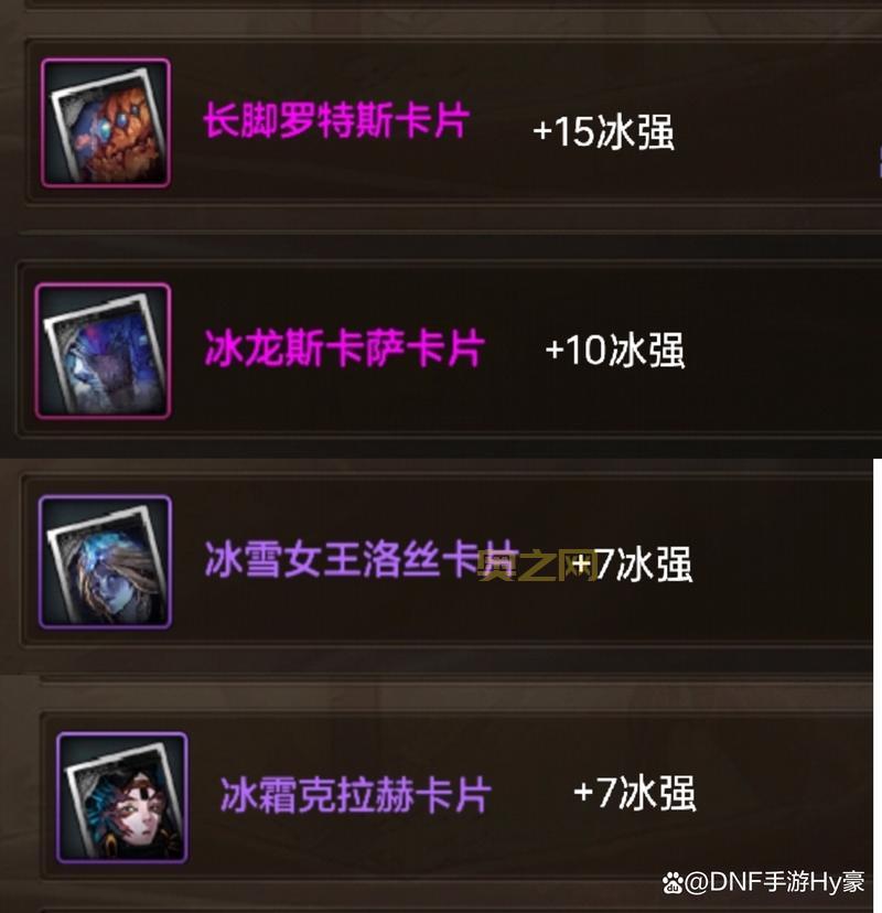 dnf附魔师等级怎么快速提升？老玩家分享升级秘籍！