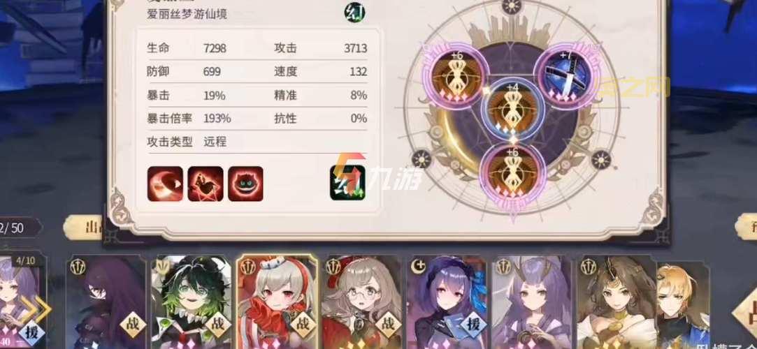 深度解析爱丽丝的觉悟：内心成长与转变