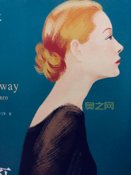 深度解析爱丽丝的觉悟:内心成长与转变