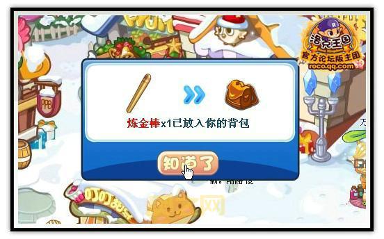 洛克王国液化术厉害吗？看完实战效果你就知道了！