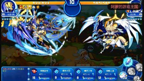 洛克王国液化术厉害吗？看完实战效果你就知道了！