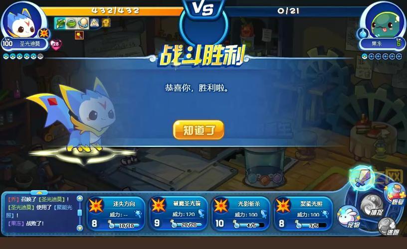 洛克王国液化术厉害吗？看完实战效果你就知道了！