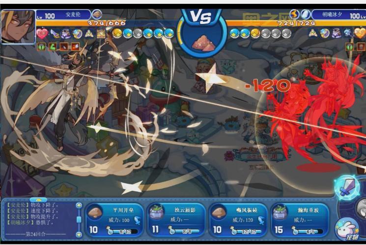 洛克王国液化术厉害吗？看完实战效果你就知道了！