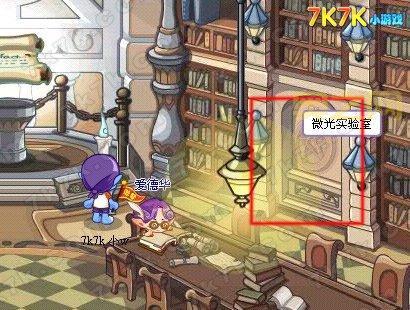 洛克王国液化术厉害吗？看完实战效果你就知道了！