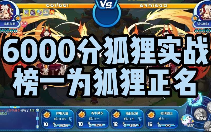 洛克王国液化术厉害吗？看完实战效果你就知道了！