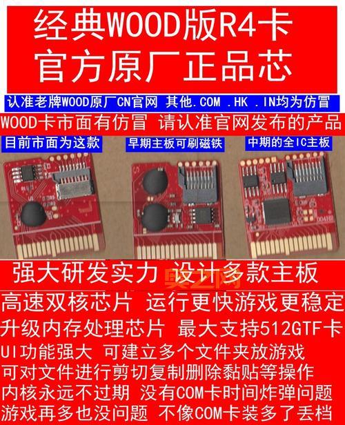 如何选择NDSi烧录卡：支持游戏与兼容性解析