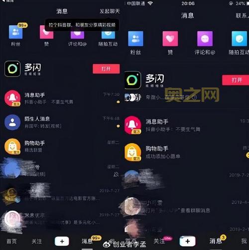 刷屏器推荐：提升社交互动与抢购秒杀效率的神器