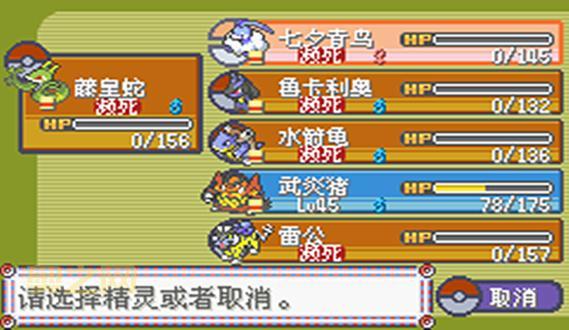 谁有口袋妖怪漆黑的魅影金手指代码v3？求分享！