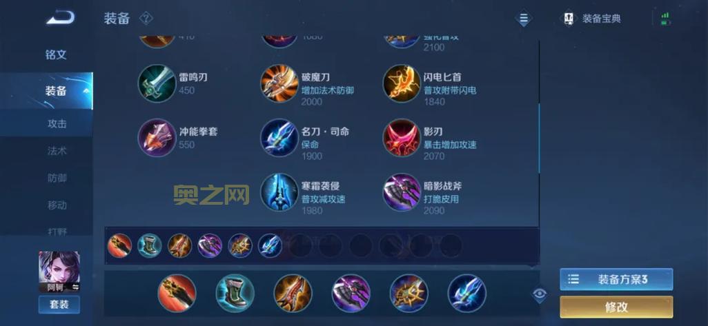 新版瑞兹出装2021铭文搭配，这套搭配胜率超高！