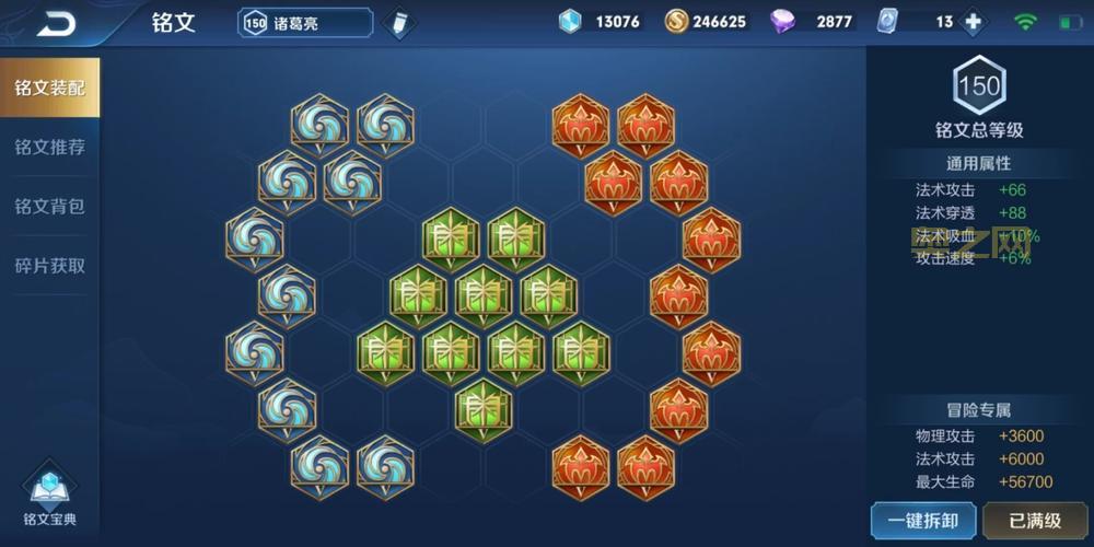 新版瑞兹出装2021铭文搭配，这套搭配胜率超高！