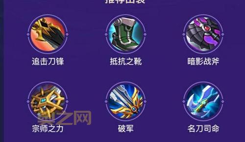 新版瑞兹出装2021铭文搭配，这套搭配胜率超高！