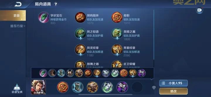 新版瑞兹出装2021铭文搭配，这套搭配胜率超高！