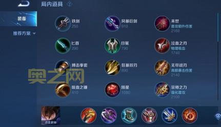 新版瑞兹出装2021铭文搭配，这套搭配胜率超高！