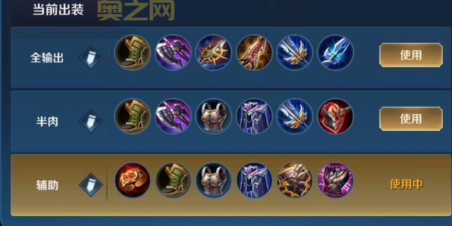 新版瑞兹出装2021铭文搭配，这套搭配胜率超高！