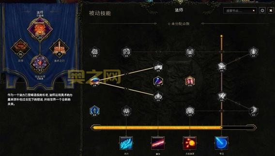 攻击符文搭配指南:如何提升暴击与护甲穿透?