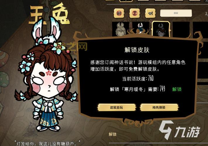 神话游戏官网更新了吗?如何下载最新版本?