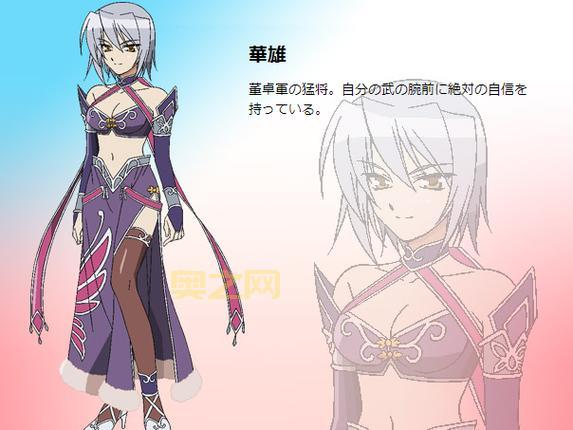 恋姬无双游戏系列都有哪些?老玩家来告诉你!