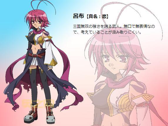 恋姬无双游戏系列都有哪些?老玩家来告诉你!