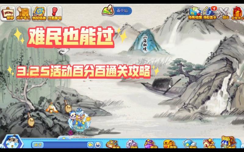 洛克王国路易斯boss编号是多少？手把手教你快速通关！