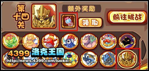 洛克王国路易斯boss编号是多少？手把手教你快速通关！