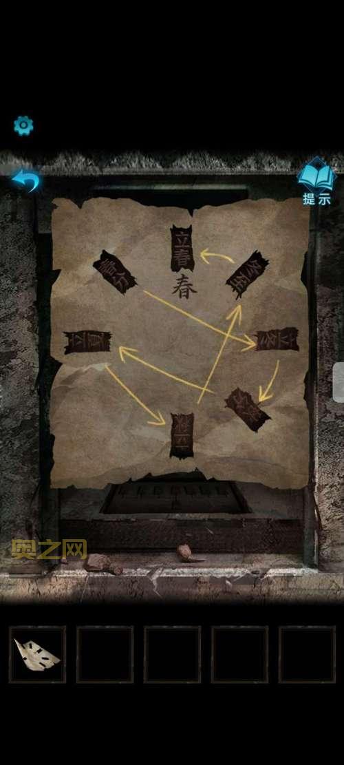 纸嫁衣3攻略全章节图文详解，轻松通关技巧大揭秘