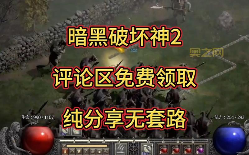 暗黑破坏神3官方庆祝10周年，玩家总数突破6500万