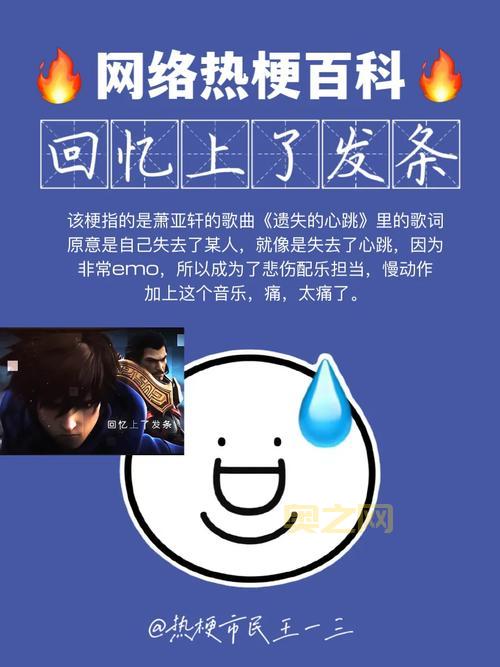 套词是什么意思？从中国有嘻哈看网络流行语