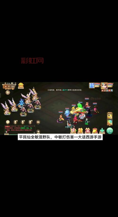 大话西游手游平民玩家职业选择,这几个职业最适合!