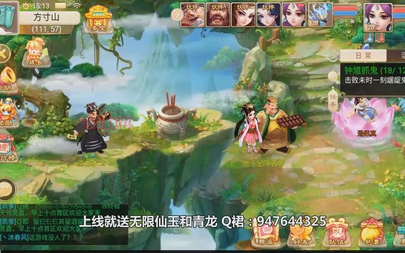 大话西游手游平民玩家职业选择,这几个职业最适合!
