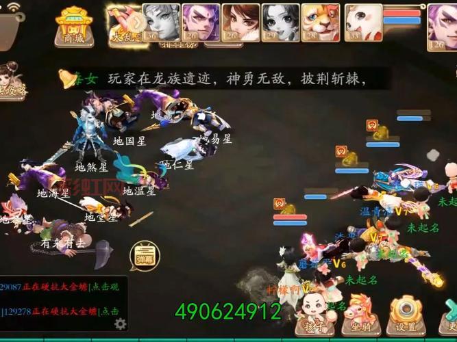 大话西游手游平民玩家职业选择,这几个职业最适合!