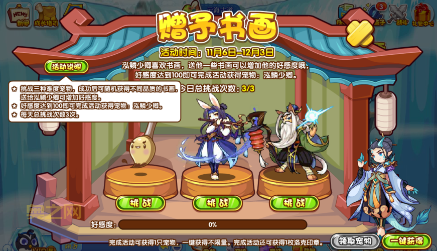 找不到洛克王国云海古道在哪?看这里就对了!