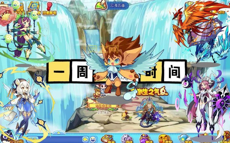 找不到洛克王国云海古道在哪?看这里就对了!